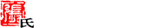 星空体育综合登录入口（中国）官方网站